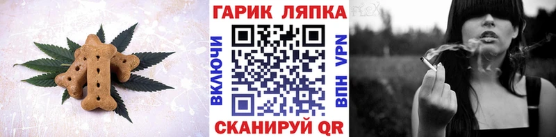 Купить  Козловка  Canna-Cookies марихуана 