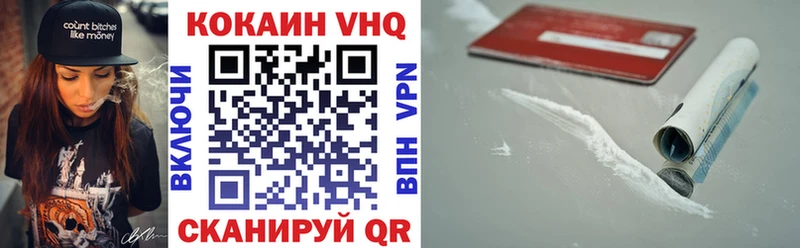 COCAIN Перу  Купить закладки  Козловка 
