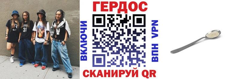 ГЕРОИН белый  Купить где  Козловка 