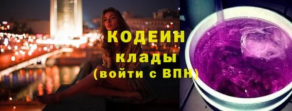 каннабис Покров