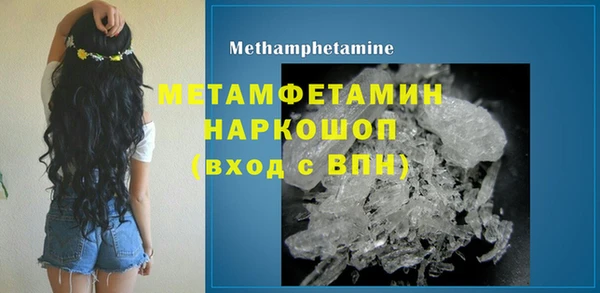 экстази Елабуга