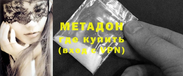 кокаин колумбия Елизово