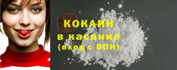 экстази Елабуга