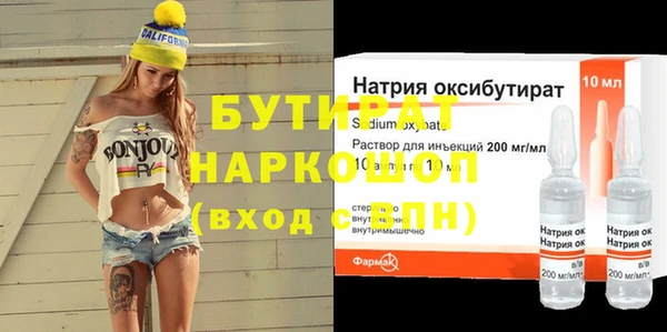 экстази Елабуга