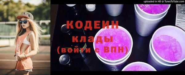 экстази Елабуга