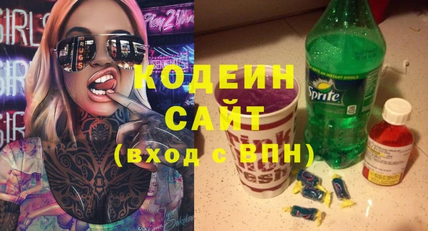 кокаин колумбия Елизово