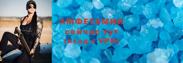 экстази Елабуга