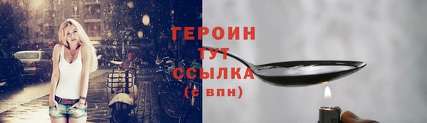 экстази Елабуга