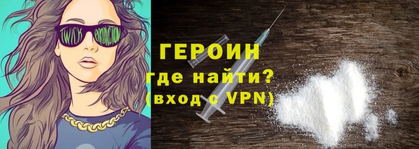 кокаин колумбия Елизово