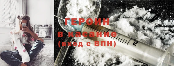 тгк Ельня