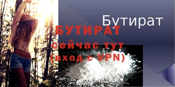тгк Ельня