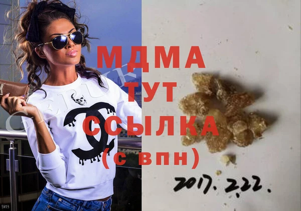 кокаин колумбия Елизово