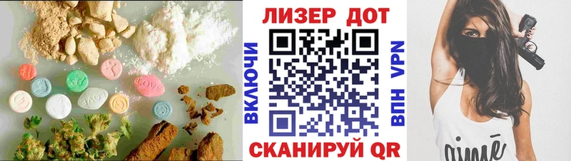 Купить где  Козловка  ЛСД экстази кислота 