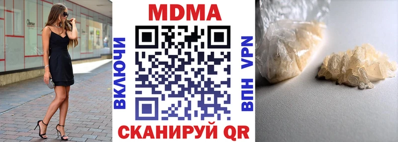 Купить где  Козловка  MDMA crystal 