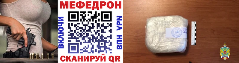 Мефедрон mephedrone  Купить закладки  Козловка 