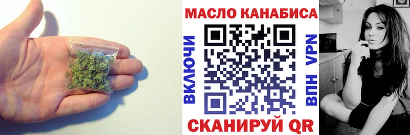 ТГК THC oil  Купить закладки  Козловка 