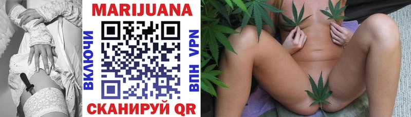 Купить  Козловка  МАРИХУАНА LSD WEED 